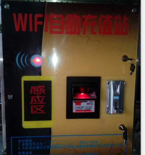 ���Q(ch��ng)��Ͷ��WIFI-Ӳ��+����
�c(di��n)����1433